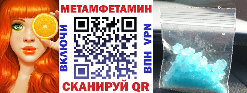 АМФ 97%  продажа наркотиков  Теберда 