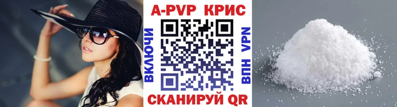mega ссылка  darknet состав  Alpha-PVP СК КРИС  Теберда 