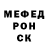 Меф кристаллы Evgen Margo