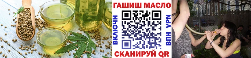 цены наркотик  Теберда  Еда ТГК конопля 
