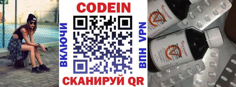 где купить   Теберда  ссылка на мегу ТОР  Codein Purple Drank 