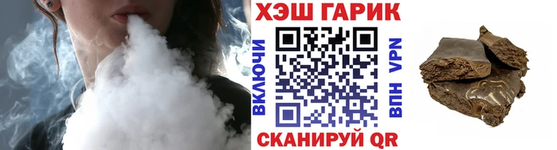 ГАШ Cannabis  Теберда 