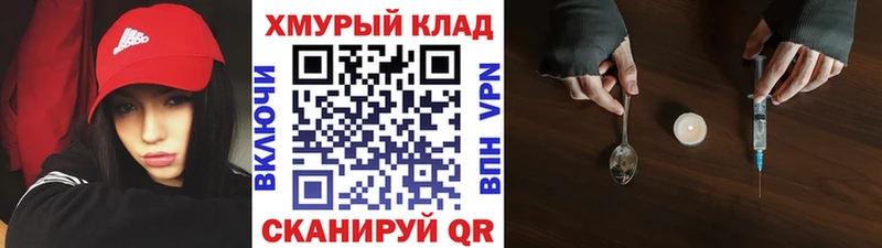 ГЕРОИН афганец  Теберда 