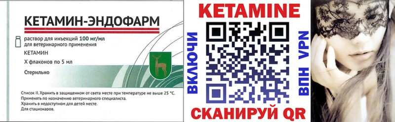 КЕТАМИН VHQ  Теберда 