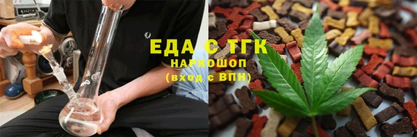 мяу мяу кристалл Аркадак