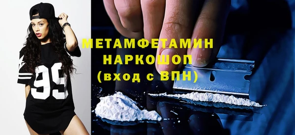 наркотики Армянск