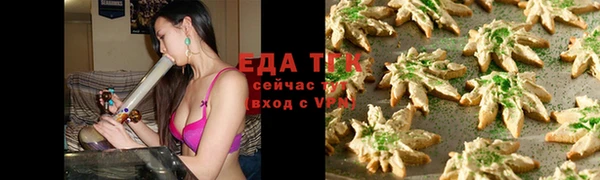 мяу мяу кристалл Аркадак