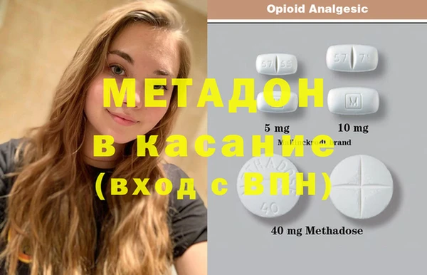 MESCALINE Арсеньев