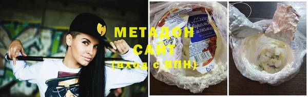 MESCALINE Арсеньев