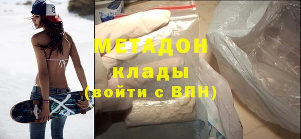MESCALINE Арсеньев