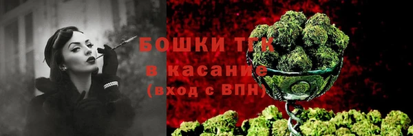 MESCALINE Арсеньев