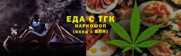 мяу мяу кристалл Аркадак