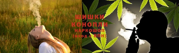MESCALINE Арсеньев