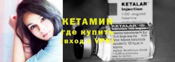 мяу мяу кристалл Аркадак