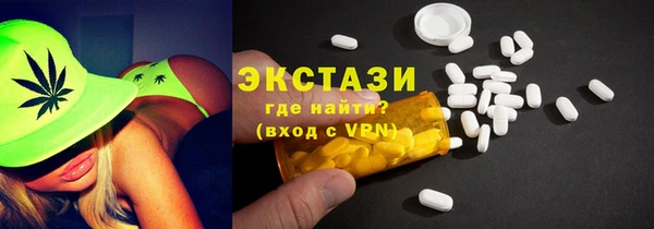 наркотики Армянск