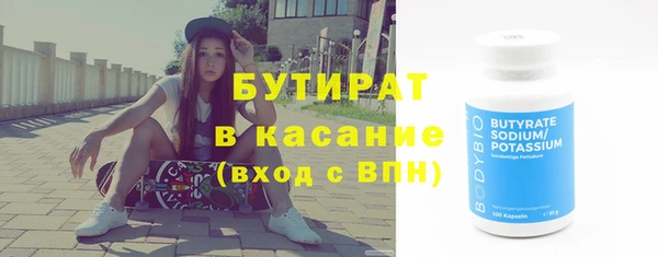 мяу мяу кристалл Аркадак