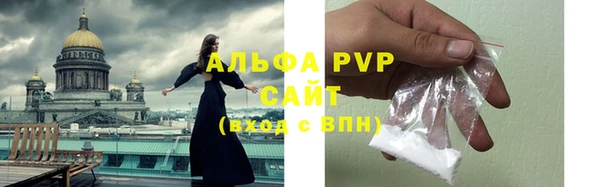наркотики Армянск