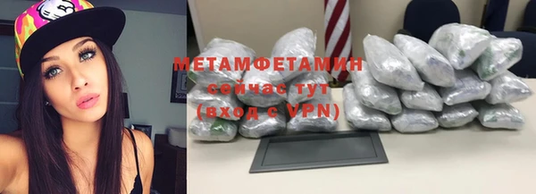 наркотики Армянск