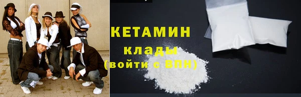наркотики Армянск