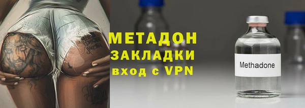 мяу мяу кристалл Аркадак