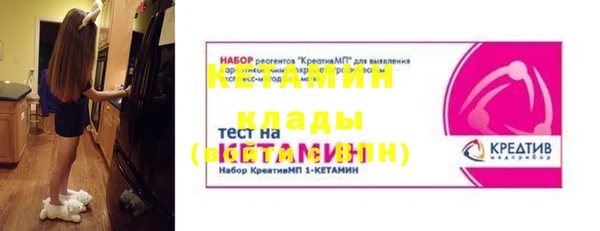 MESCALINE Арсеньев