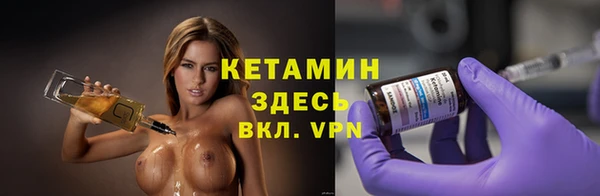мяу мяу кристалл Аркадак