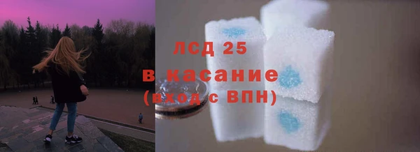 MESCALINE Арсеньев