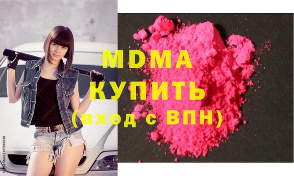 мяу мяу кристалл Аркадак