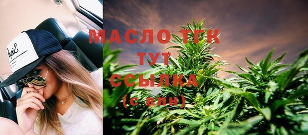 мяу мяу кристалл Аркадак