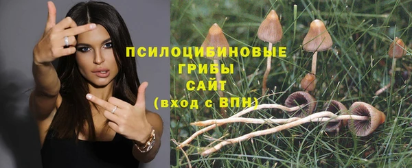 наркотики Армянск