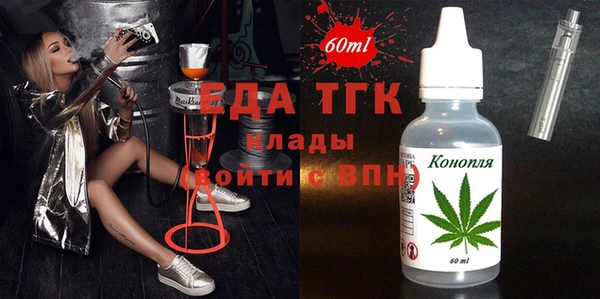 MESCALINE Арсеньев