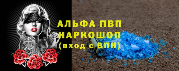 MESCALINE Арсеньев