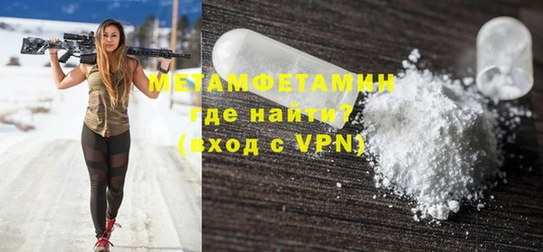 мяу мяу кристалл Аркадак