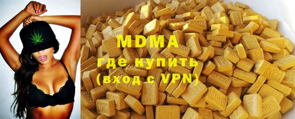 MESCALINE Арсеньев