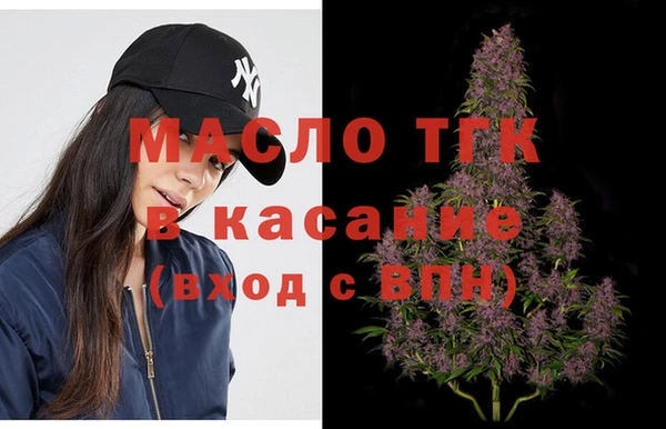 наркотики Армянск