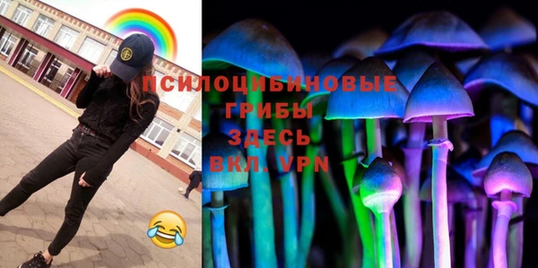 мяу мяу кристалл Аркадак