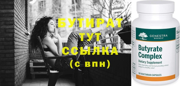 наркотики Армянск