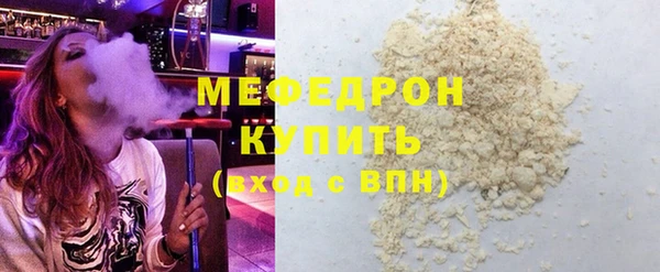 наркотики Армянск