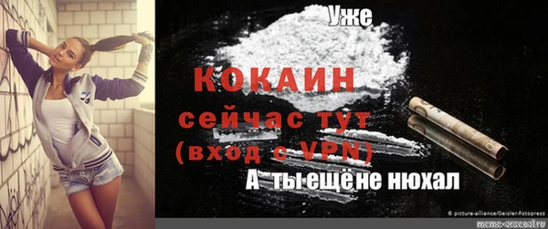 MESCALINE Арсеньев