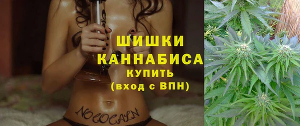 MESCALINE Арсеньев