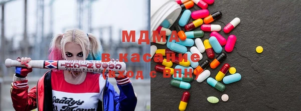 мяу мяу кристалл Аркадак