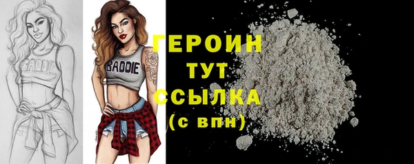 MESCALINE Арсеньев