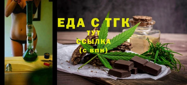 мяу мяу кристалл Аркадак