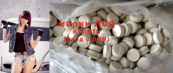 MESCALINE Арсеньев