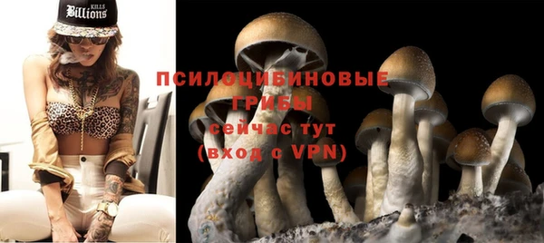 мяу мяу кристалл Аркадак