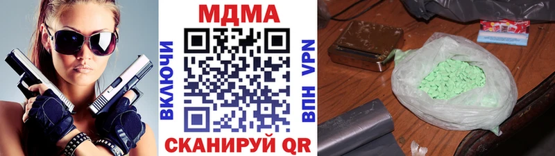 MDMA crystal  магазин  наркотиков  МЕГА ONION  Теберда 