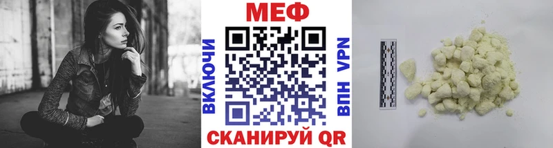Мефедрон мука  Теберда 