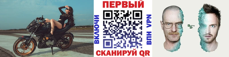 купить наркотики цена  Теберда  Метамфетамин кристалл 