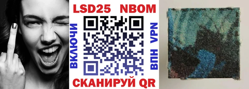 omg зеркало  Теберда  Марки NBOMe 1,8мг 