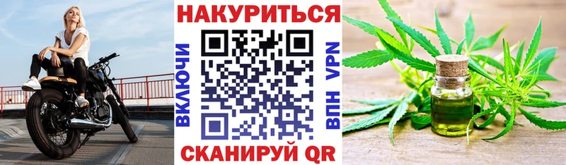 Шишки марихуана индика  закладка  Теберда 